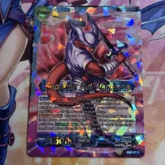 ドラゴンボール超カードゲーム ジャネンバ スペシャルレア 海外限定