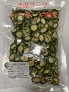 ゴーヤ茶　沖縄産　乾燥ゴーヤ40g×2袋のサムネイル