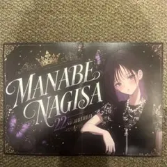 2026年最新】真鍋 チェキの人気アイテム - メルカリ