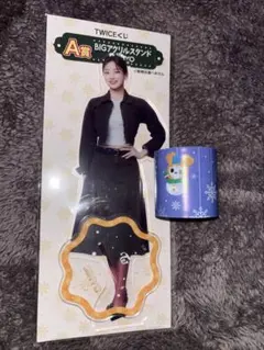 TWICEファミマ一番くじ