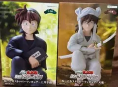 劇場版 忍たま乱太郎 ドクタケ忍者隊 最強の軍師 ぬーどるストッパー2点