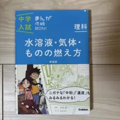 断捨離中様 リクエスト 2点 まとめ商品