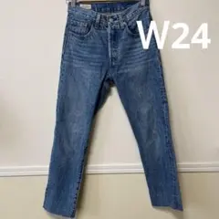 リーバイス 501 フリンジ　スリット