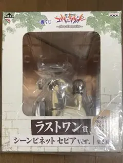 2025年最新】一番くじ エヴァンゲリオン シーンビネット セピア