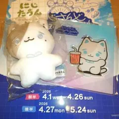 にじさんじ／にじたうん／叶／ぬいぐるみマスコット／アクリルスタンド