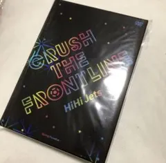 2025年最新】hihi jets dvdの人気アイテム - メルカリ