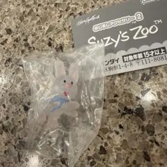 Suzy's Zoo ウサギ めじるしアクセサリー