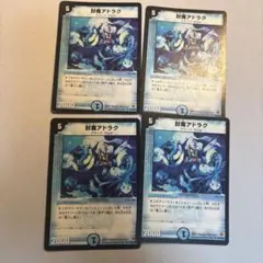 ぶるーたす様 リクエスト 6点 まとめ商品