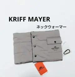 KRIFF MAYER　クリフメイヤー　ネックウォーマー　アウトドア　マフラー