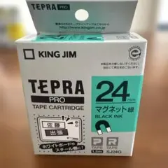 TEPRA PRO マグネットテープカートリッジ24mmテープ緑