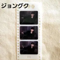 BTS ジョングク クリアフォト