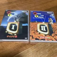 様 銀河テレビ小説 続 たけしくんハイ! DVD-BOX完全版〈3枚組美品
