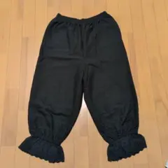 裾フリル パンツ