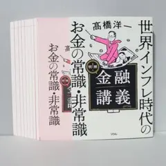 2026年最新】自炊 裁断の人気アイテム - メルカリ