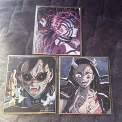 鬼滅の刃 WEBSHOPくじ 複製ミニ色紙 黒死牟 猗窩座 玄弥 禰豆子
