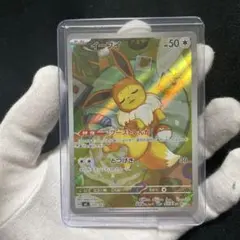 ポケモンカード スタートデッキ100 イーブイ 755/742 AR - メルカリ