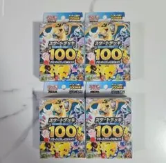Pokemon Game Start Deck 100 (Set of 4)
