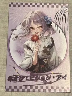 勝利の女神NIKKE C108 特典ポストカード ネオン：ビジョン・アイ