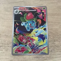 Elliooo様 リクエスト 2点 まとめ商品