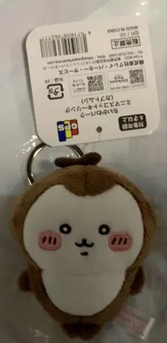 ちいかわパーク　ミニマスコットキーリング　カブトムシ