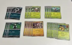 ポケカ　ノーマルまとめ売り　進化ライン