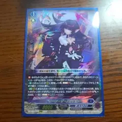 メルカリ便】崩仇雪魂 マルディアス＆コユキ RRR 1枚 - メルカリ