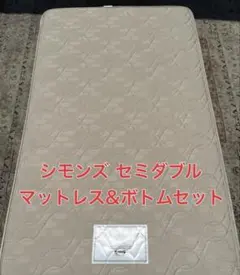 じぶんまくら ウールマイン シングル 新品 - メルカリ