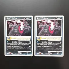 ダークライ PROMO DPプロモーションカード 046/DP-P - メルカリ