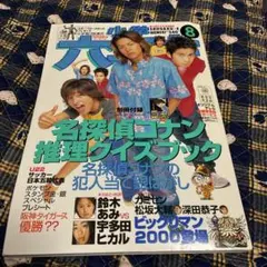 Item thumbnail for item f53f1bf8-430e-4893-93ed-df86b193c503