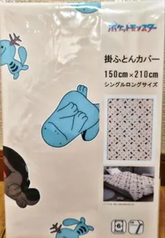 掛け布団カバー シーツ