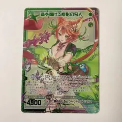 2025年最新】ゼクス z/x シークレットの人気アイテム - メルカリ