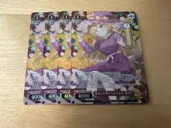 東方project 魔界の神 神綺 PR パラレル 3BOX特典プロモ ④ - メルカリ