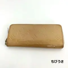 LOUIS VUITTON ルイヴィトン ヴェルニ ジッピーウォレット 長財布