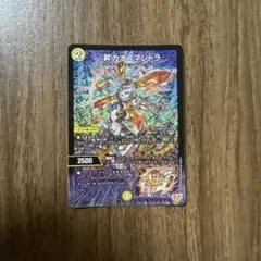 2025年最新】昇 カオスマントラの人気アイテム - メルカリ