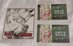 Dr.STONE 石神千空