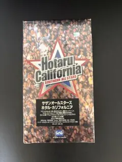 2026年最新】ビデオ サザンオールスターズの人気アイテム - メルカリ