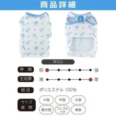 VERY WAN COOL クールベストのサムネイル