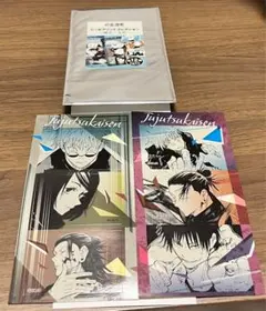 呪術廻戦　シールプリントコレクション　懐玉・玉折