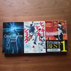 GeneMapper -full build-ヒッキーヒッキーシェイクKnow