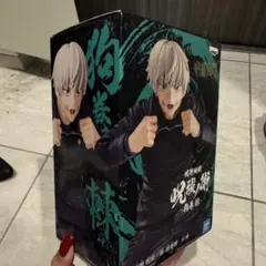 呪術廻戦 狗巻棘 フィギュア