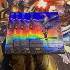 ヴァンガード 断裁の剣舞 チェーグラ 4枚セット - メルカリ