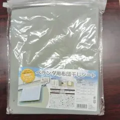 なぁちゃん様 リクエスト 4点 まとめ商品