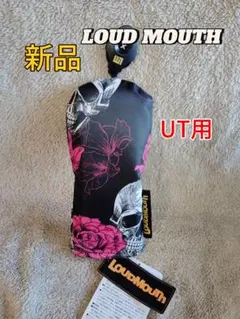 新品　ラウドマウス　UT用　ヘッドカバー　スカルローズ　ユーティリティ用