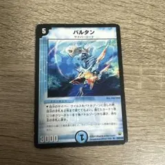 2026年最新】デュエマ引退品 旧枠の人気アイテム - メルカリ