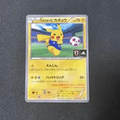 2026年最新】050/XY-P 日本代表のピカチュウの人気アイテム - メルカリ