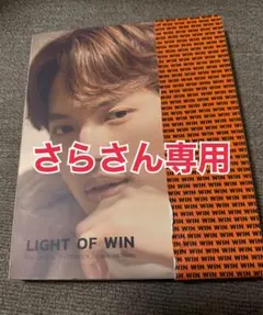 2026年最新】WinMetawinの人気アイテム - メルカリ