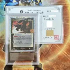 【ARS10】ポケモン　ブラッキー⭐︎ 25th 極美品　インドネシア ブラッキー☆(25th)【P】{012/025}