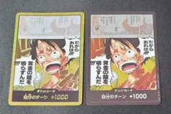 ワンピースカード　神の島の冒険　金ドン　ノーマルドン