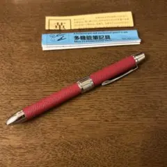 パイロット ツープラスワンリッチレザーのサムネイル