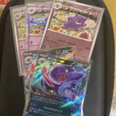2025年最新】ゲンガーモンスターボールミラーの人気アイテム